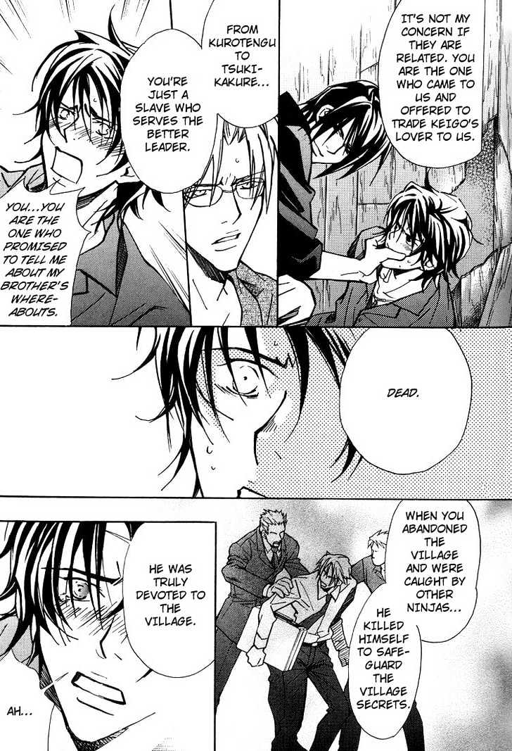 Kyoukasho no Koibito Chapter 3 page 26 - Chapter 3 : Darling Falling Gently 2