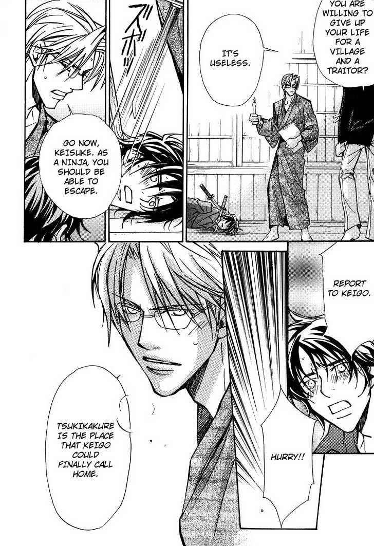 Kyoukasho no Koibito Chapter 3 page 29 - Chapter 3 : Darling Falling Gently 2