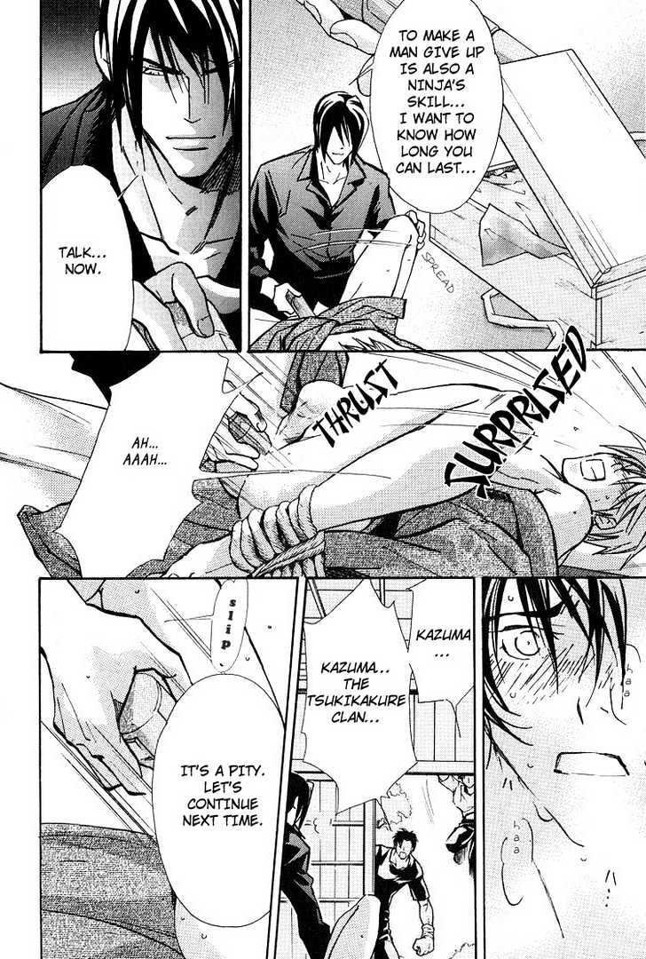 Kyoukasho no Koibito Chapter 3 page 33 - Chapter 3 : Darling Falling Gently 2