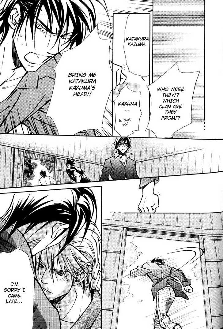 Kyoukasho no Koibito Chapter 3 page 36 - Chapter 3 : Darling Falling Gently 2