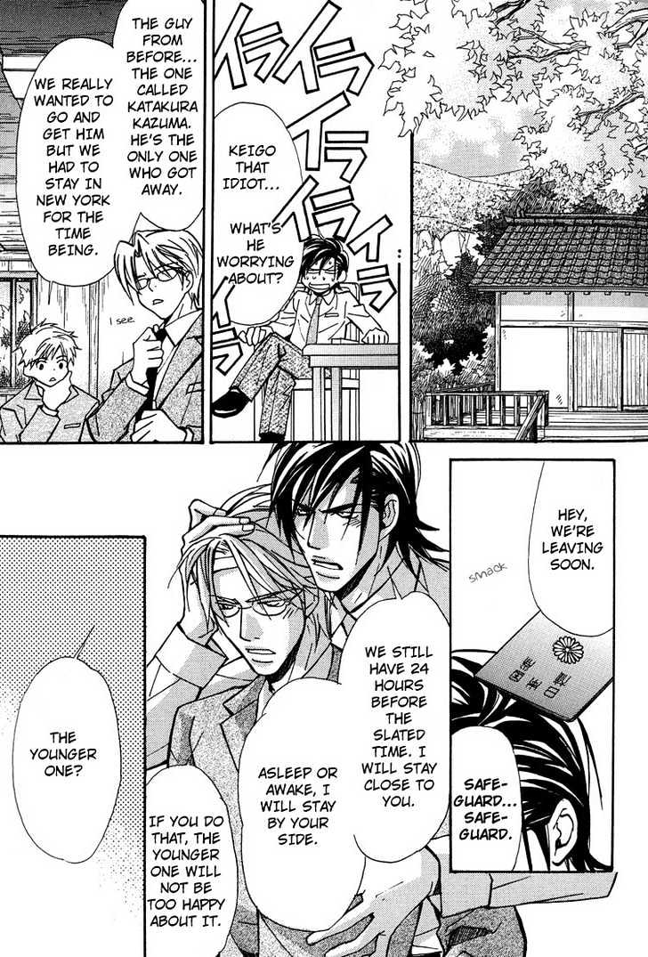 Kyoukasho no Koibito Chapter 3 page 38 - Chapter 3 : Darling Falling Gently 2