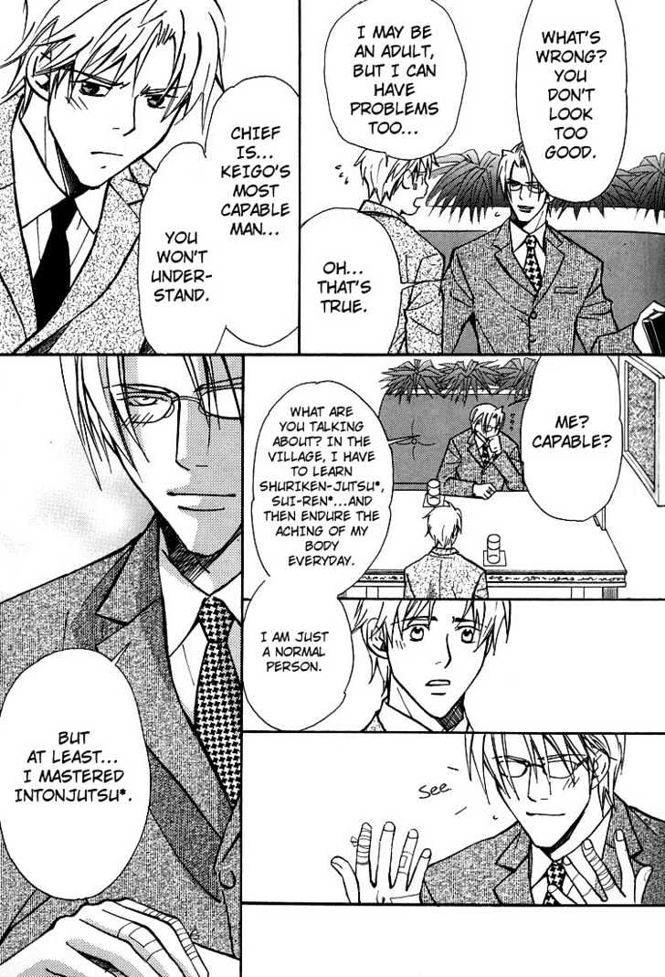 Kyoukasho no Koibito Chapter 4 page 12 - Chapter 4 : Darling in a Textbook 2