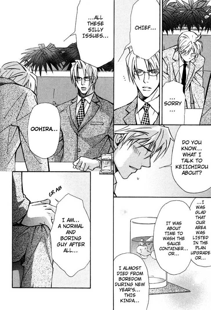 Kyoukasho no Koibito Chapter 4 page 13 - Chapter 4 : Darling in a Textbook 2