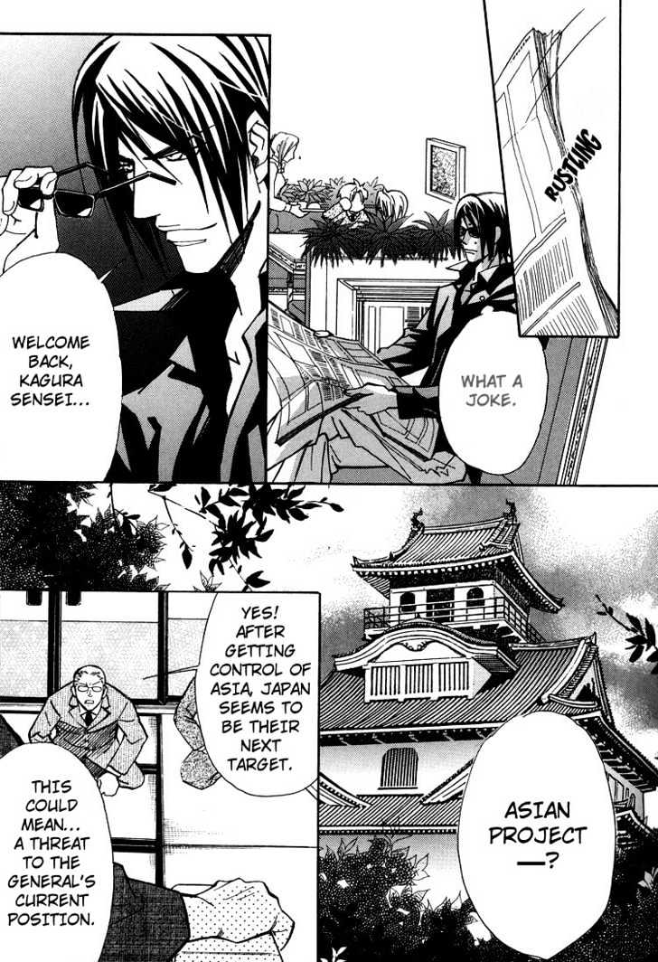 Kyoukasho no Koibito Chapter 4 page 16 - Chapter 4 : Darling in a Textbook 2
