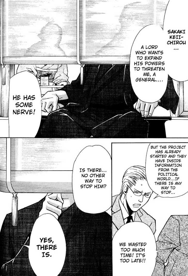 Kyoukasho no Koibito Chapter 4 page 17 - Chapter 4 : Darling in a Textbook 2