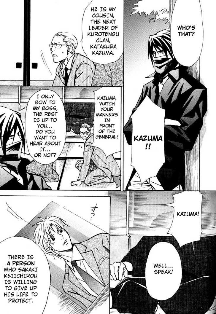 Kyoukasho no Koibito Chapter 4 page 18 - Chapter 4 : Darling in a Textbook 2