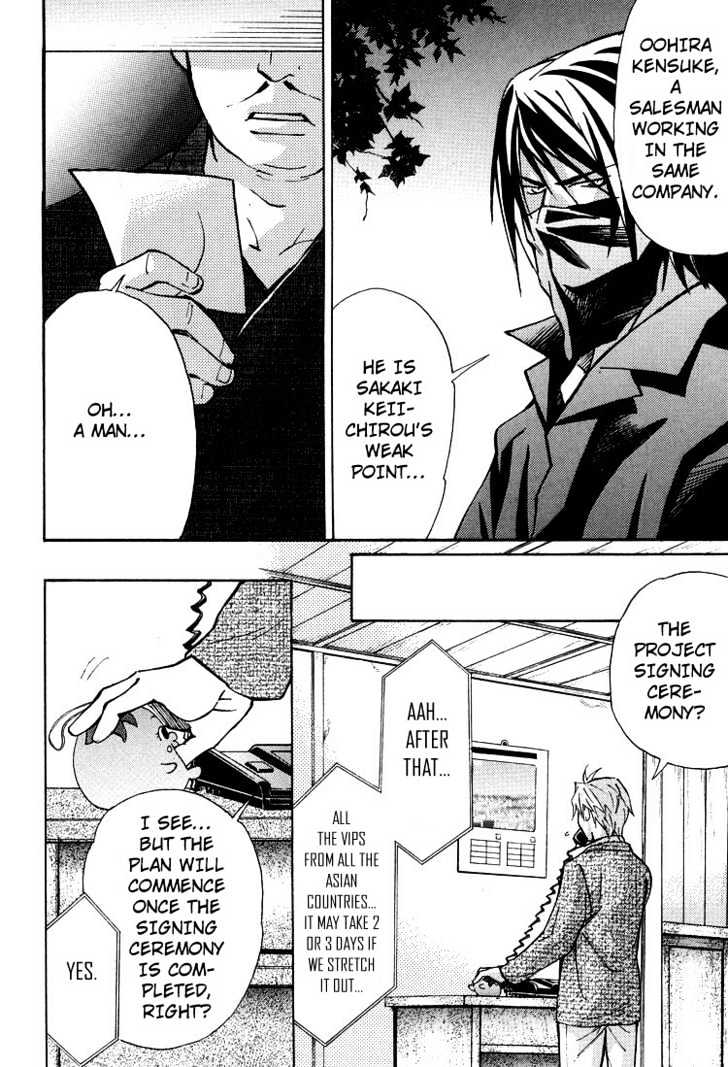 Kyoukasho no Koibito Chapter 4 page 19 - Chapter 4 : Darling in a Textbook 2