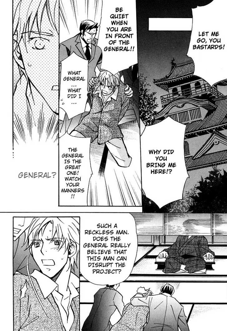 Kyoukasho no Koibito Chapter 4 page 21 - Chapter 4 : Darling in a Textbook 2