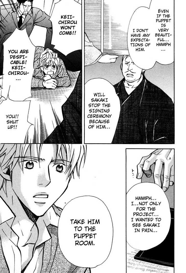 Kyoukasho no Koibito Chapter 4 page 22 - Chapter 4 : Darling in a Textbook 2