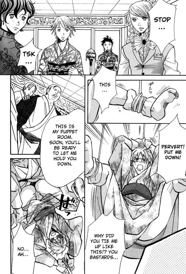 Kyoukasho no Koibito Chapter 4 page 23 - Chapter 4 : Darling in a Textbook 2
