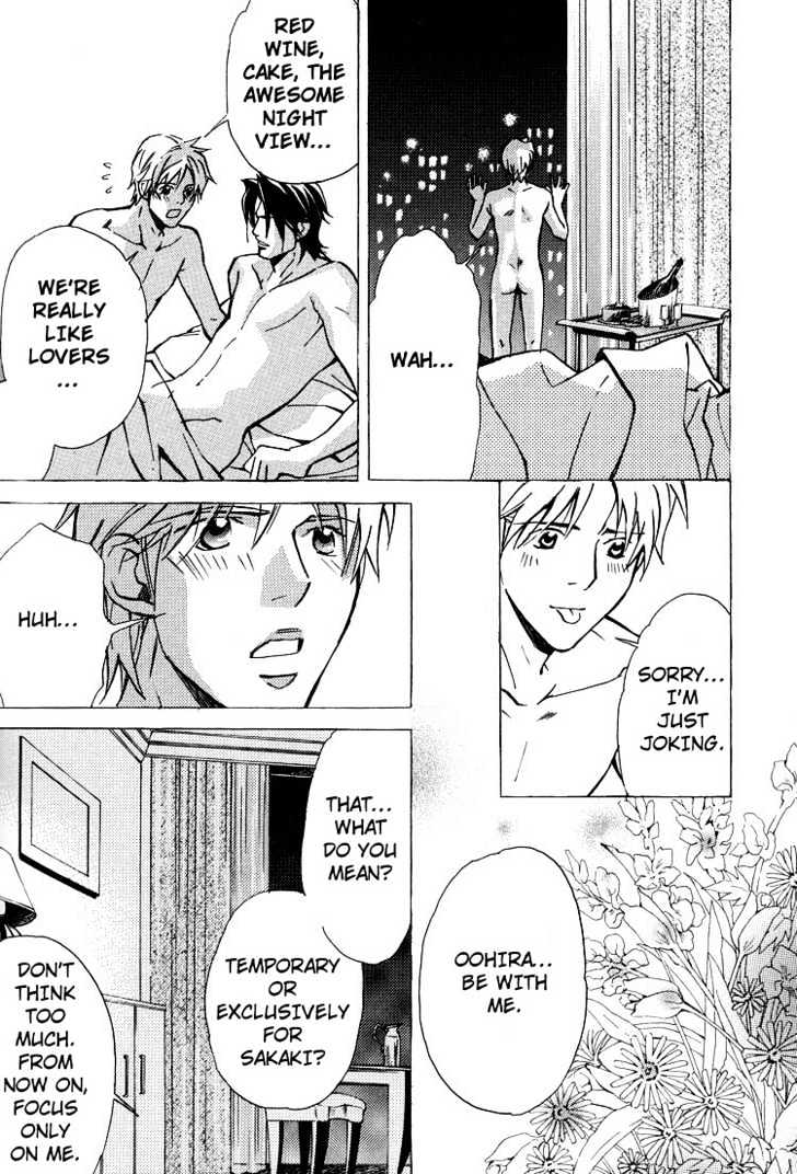 Kyoukasho no Koibito Chapter 5 page 23 - Chapter 5 : Darling in a Textbook 3