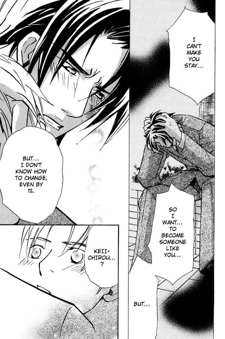 Kyoukasho no Koibito Chapter 5 page 30 - Chapter 5 : Darling in a Textbook 3