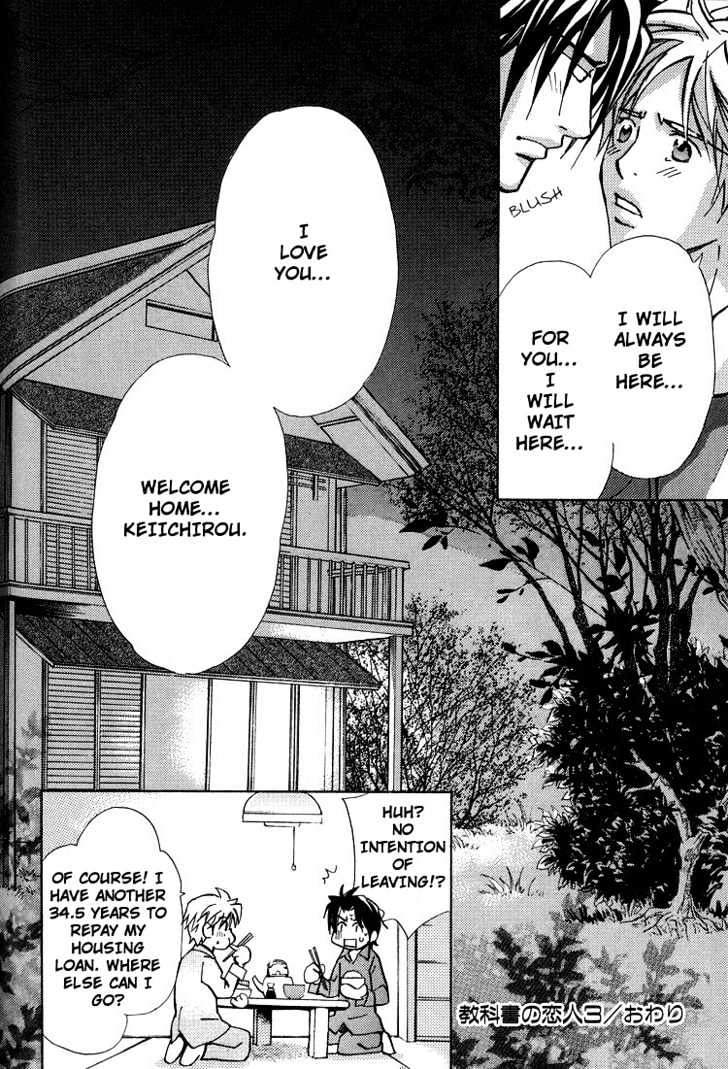 Kyoukasho no Koibito Chapter 5 page 33 - Chapter 5 : Darling in a Textbook 3