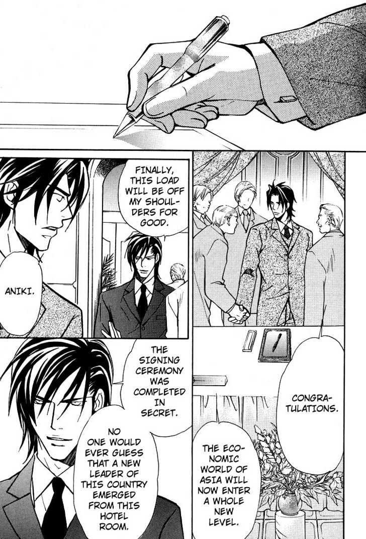 Kyoukasho no Koibito Chapter 5 page 4 - Chapter 5 : Darling in a Textbook 3