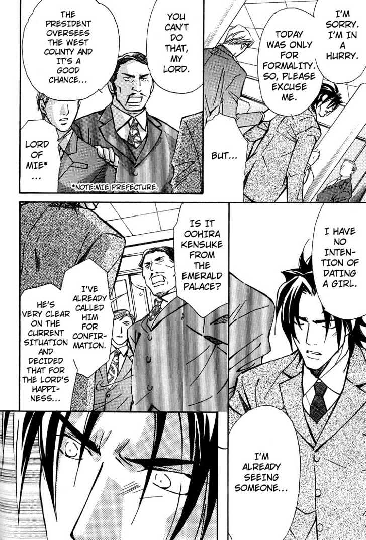 Kyoukasho no Koibito Chapter 5 page 9 - Chapter 5 : Darling in a Textbook 3