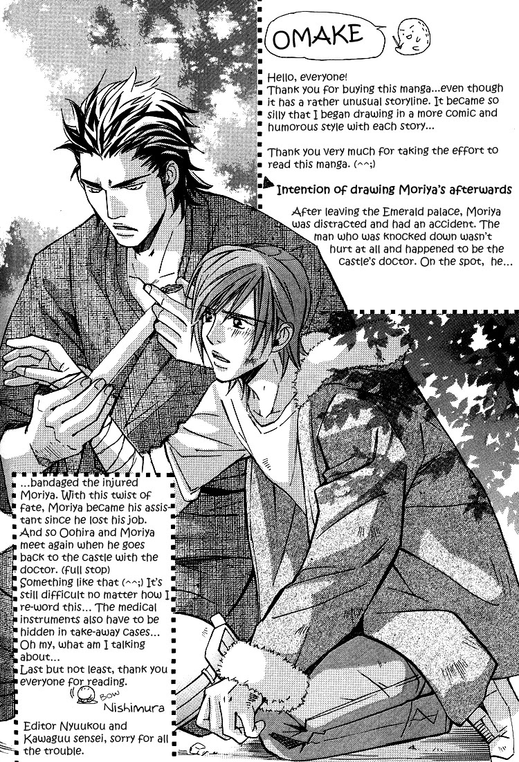 Kyoukasho no Koibito Chapter 6 page 10 - Chapter 6 [END]
