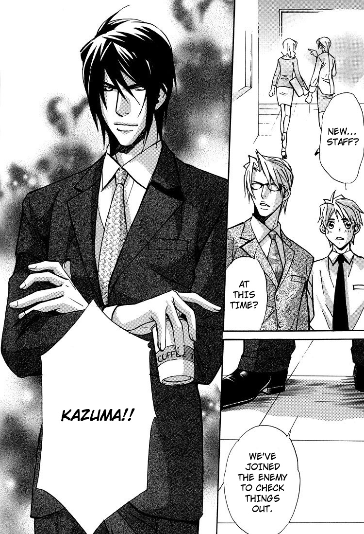 Kyoukasho no Koibito Chapter 6 page 4 - Chapter 6 [END]