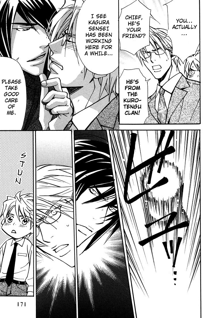 Kyoukasho no Koibito Chapter 6 page 5 - Chapter 6 [END]