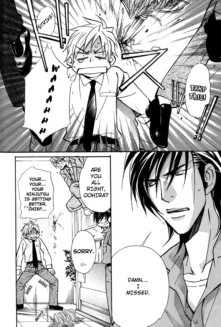Kyoukasho no Koibito Chapter 6 page 6 - Chapter 6 [END]