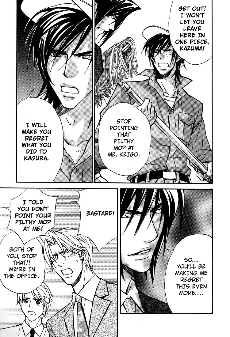 Kyoukasho no Koibito Chapter 6 page 7 - Chapter 6 [END]