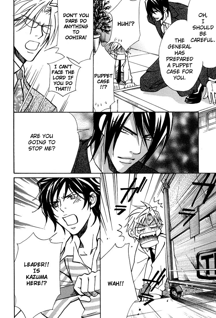 Kyoukasho no Koibito Chapter 6 page 8 - Chapter 6 [END]
