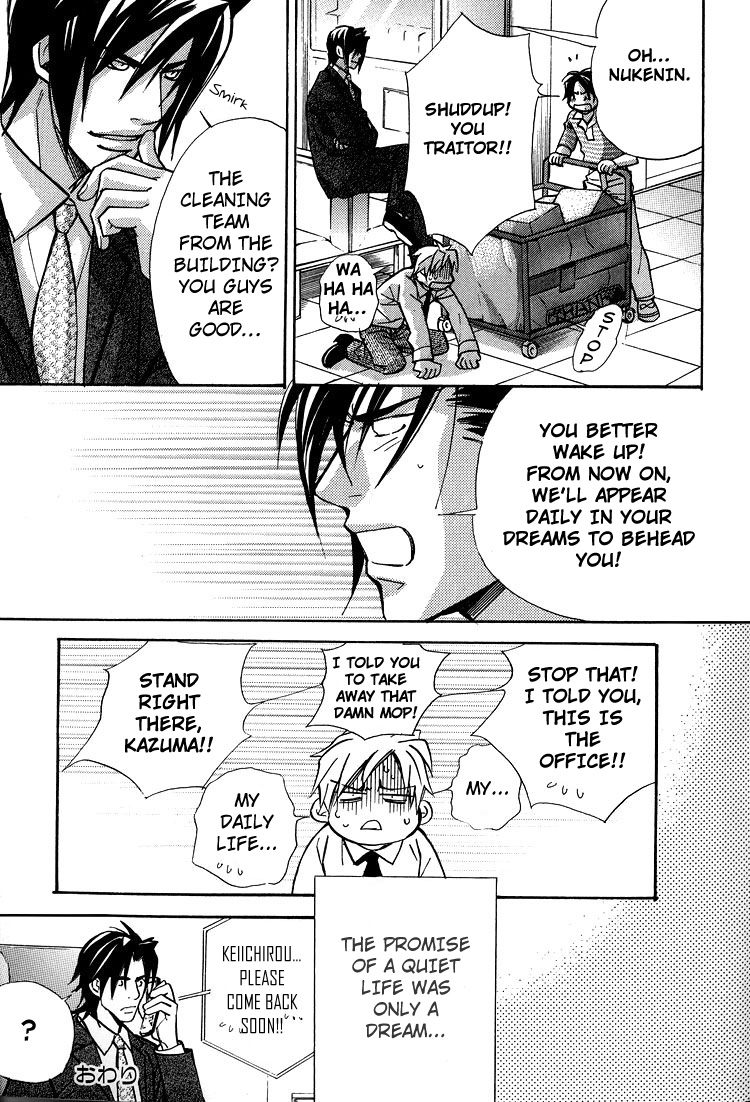 Kyoukasho no Koibito Chapter 6 page 9 - Chapter 6 [END]