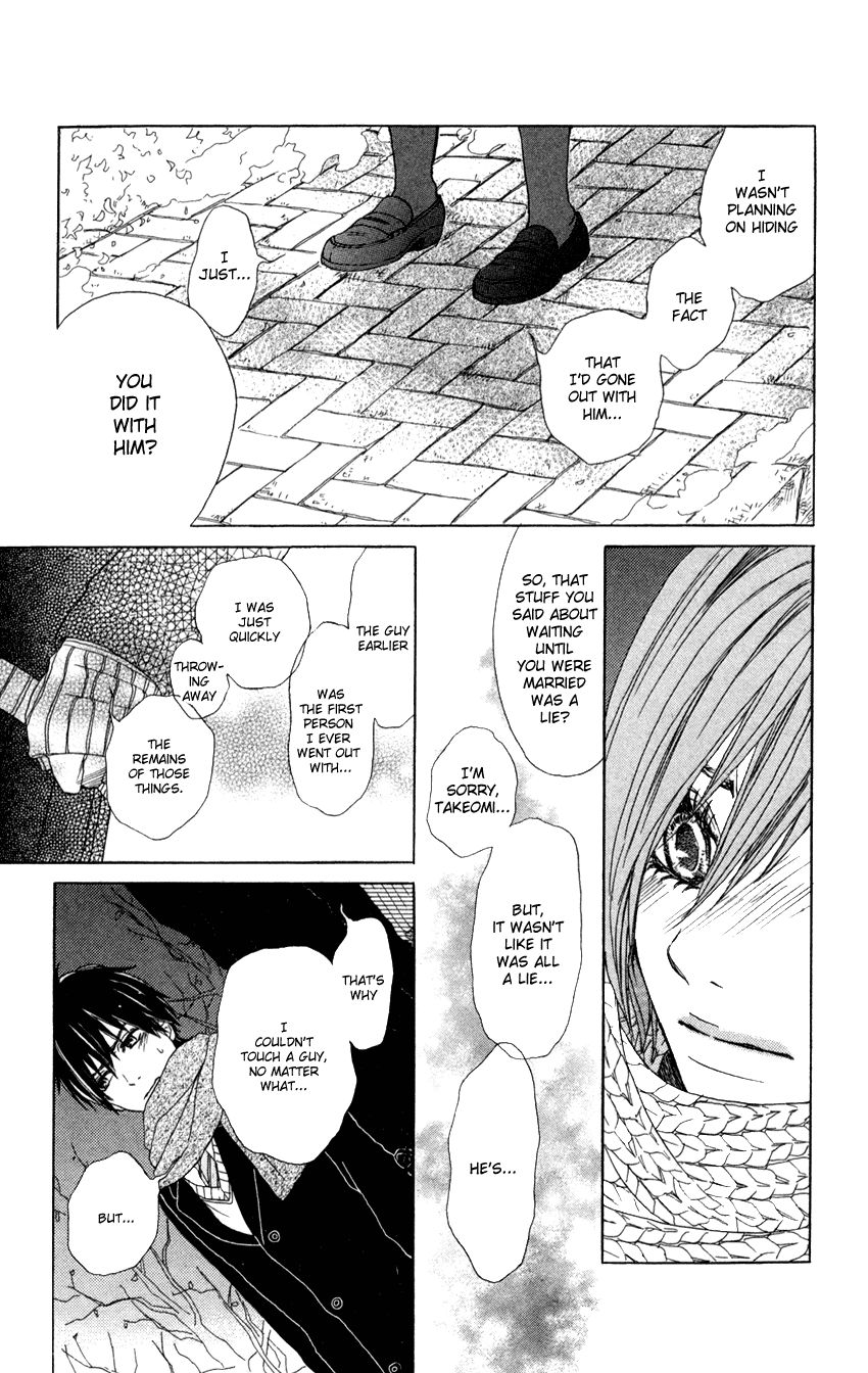 Kyoukasho wa Oshiete Kurenai Chapter 4 page 14 - Chapter 4: Okubyou na Kimi no Te