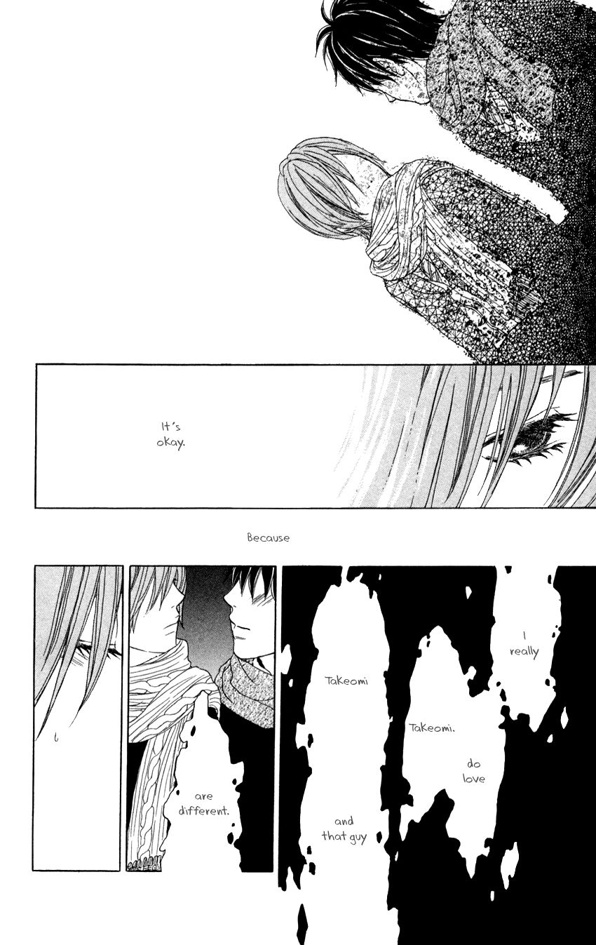 Kyoukasho wa Oshiete Kurenai Chapter 4 page 17 - Chapter 4: Okubyou na Kimi no Te