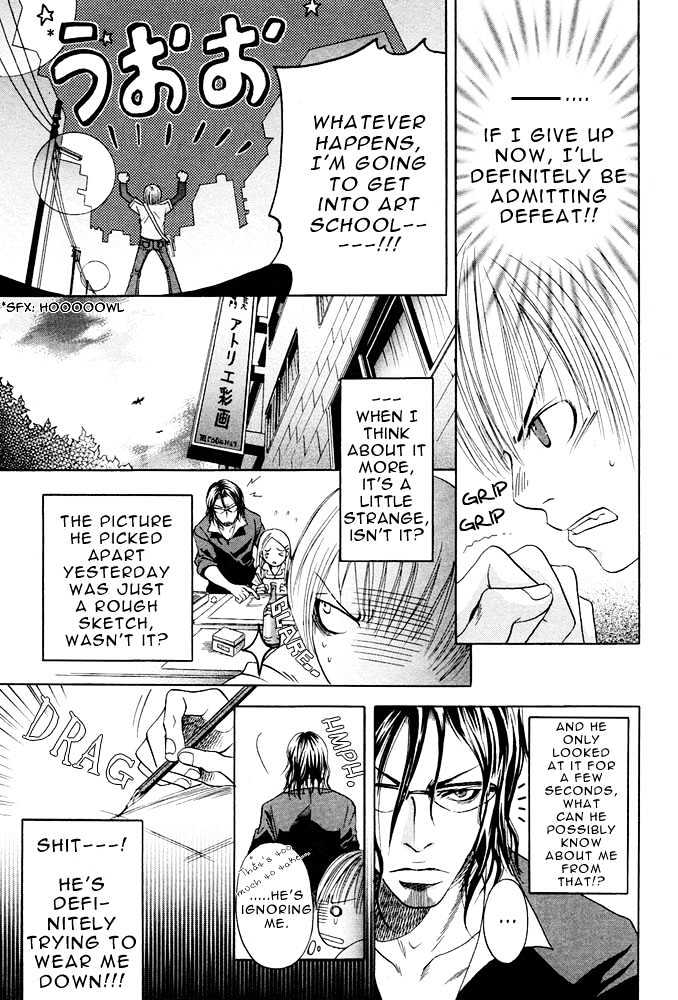 Kyouken Breeder Chapter 1 page 10 - Chapter 1 : Atelier