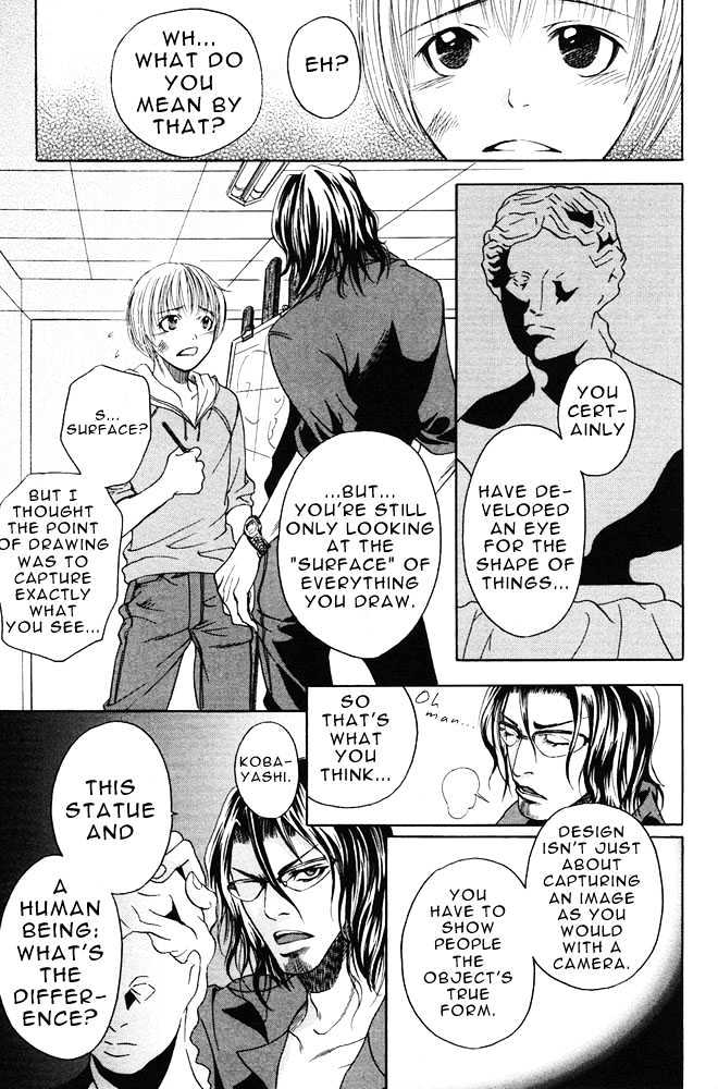 Kyouken Breeder Chapter 1 page 16 - Chapter 1 : Atelier