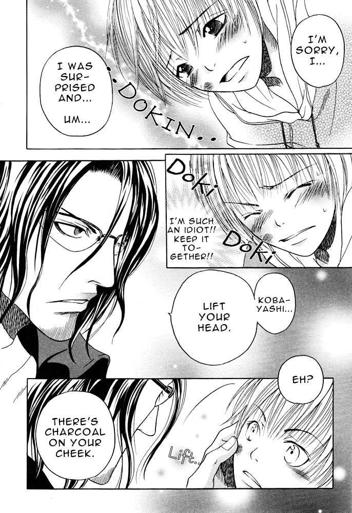 Kyouken Breeder Chapter 1 page 19 - Chapter 1 : Atelier