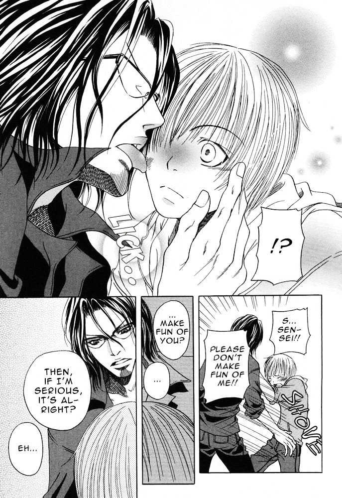 Kyouken Breeder Chapter 1 page 20 - Chapter 1 : Atelier