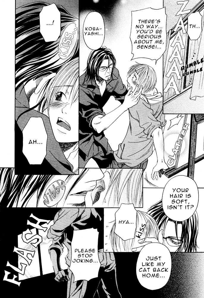 Kyouken Breeder Chapter 1 page 21 - Chapter 1 : Atelier