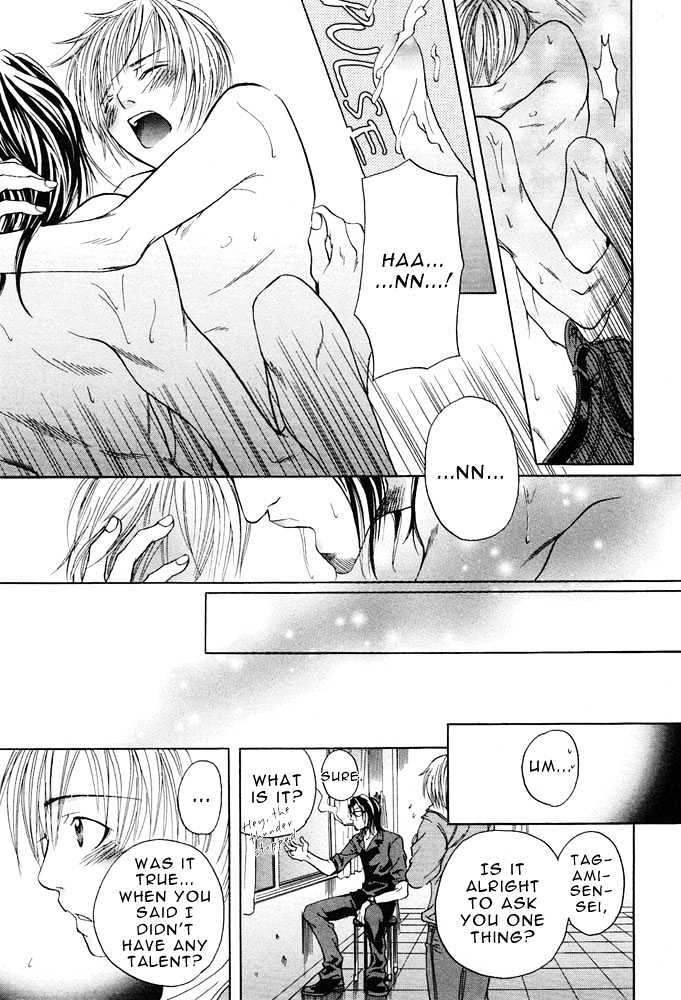 Kyouken Breeder Chapter 1 page 26 - Chapter 1 : Atelier