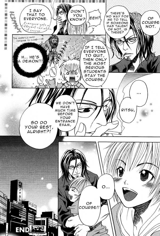 Kyouken Breeder Chapter 1 page 27 - Chapter 1 : Atelier