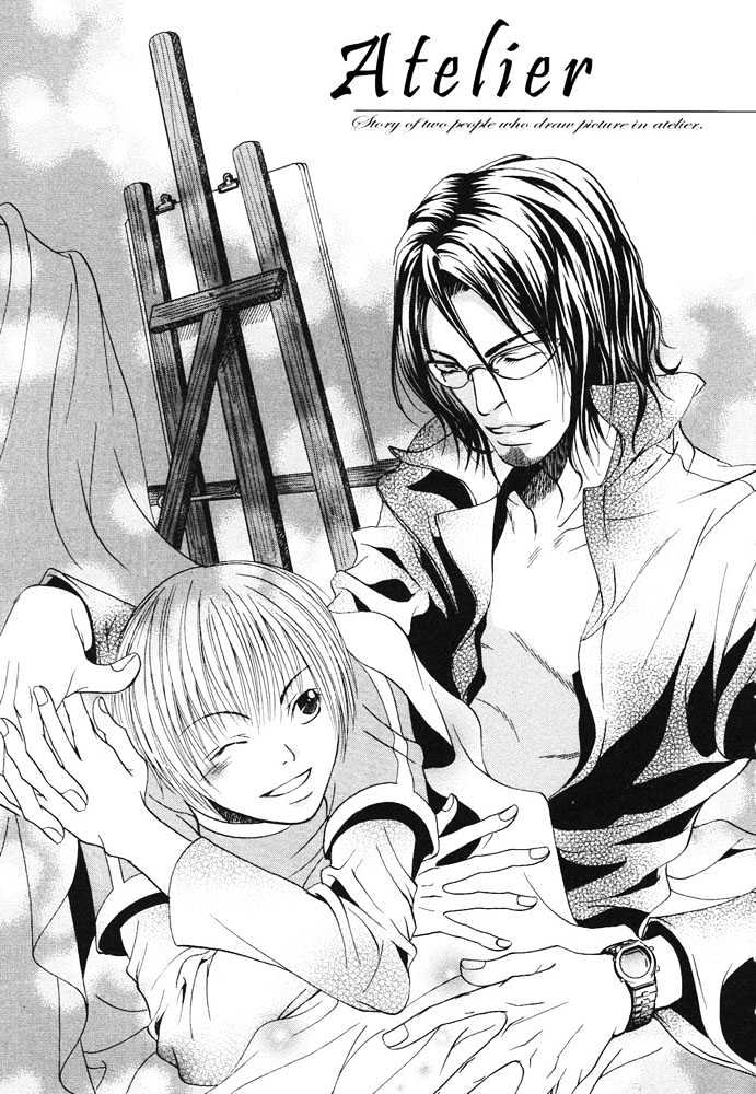 Kyouken Breeder Chapter 1 page 6 - Chapter 1 : Atelier