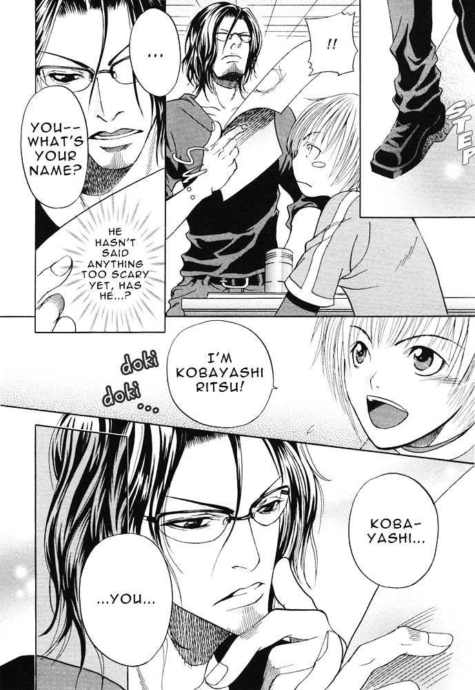 Kyouken Breeder Chapter 1 page 7 - Chapter 1 : Atelier
