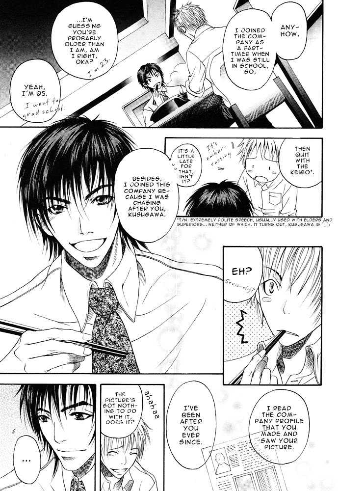 Kyouken Breeder Chapter 2 page 10 - Chapter 2 : Mad Dog Breeder