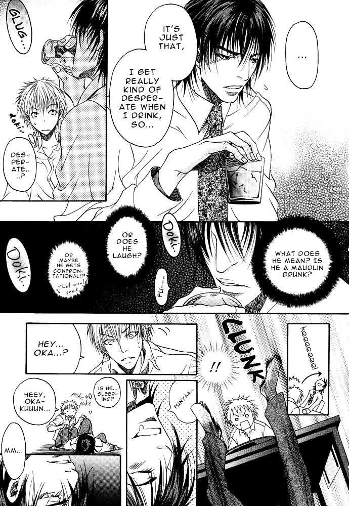 Kyouken Breeder Chapter 2 page 12 - Chapter 2 : Mad Dog Breeder