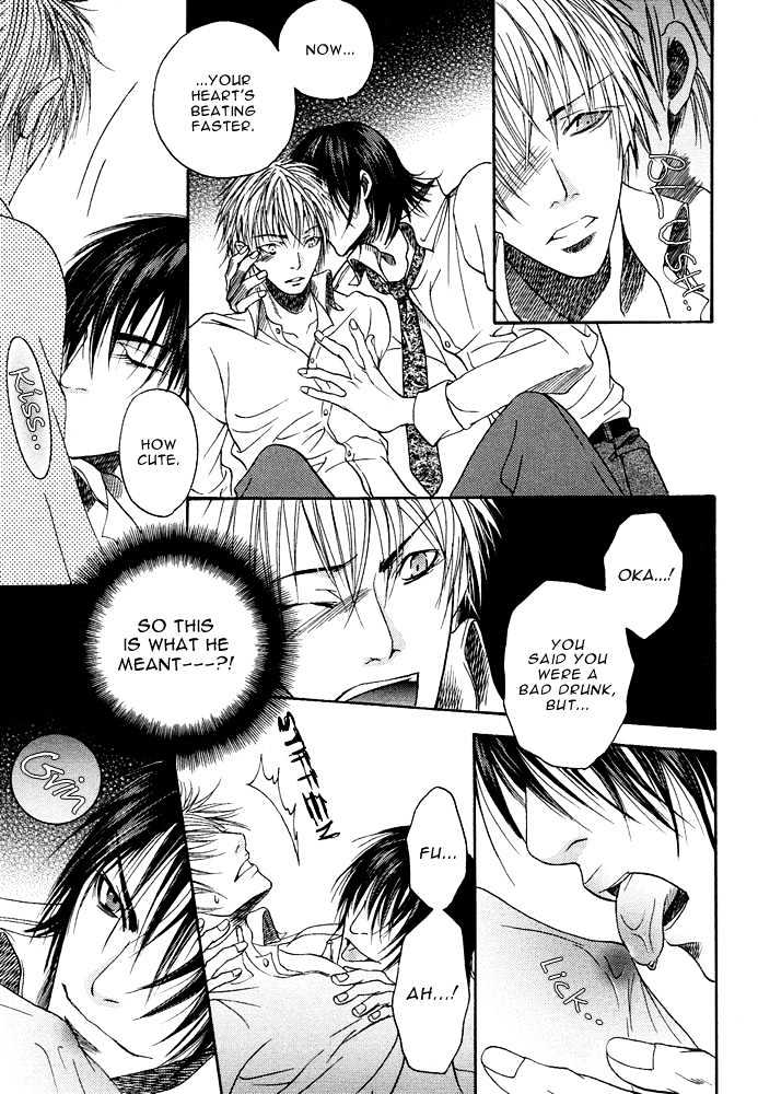 Kyouken Breeder Chapter 2 page 16 - Chapter 2 : Mad Dog Breeder