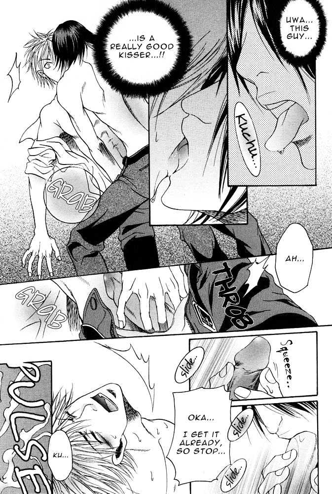 Kyouken Breeder Chapter 2 page 18 - Chapter 2 : Mad Dog Breeder