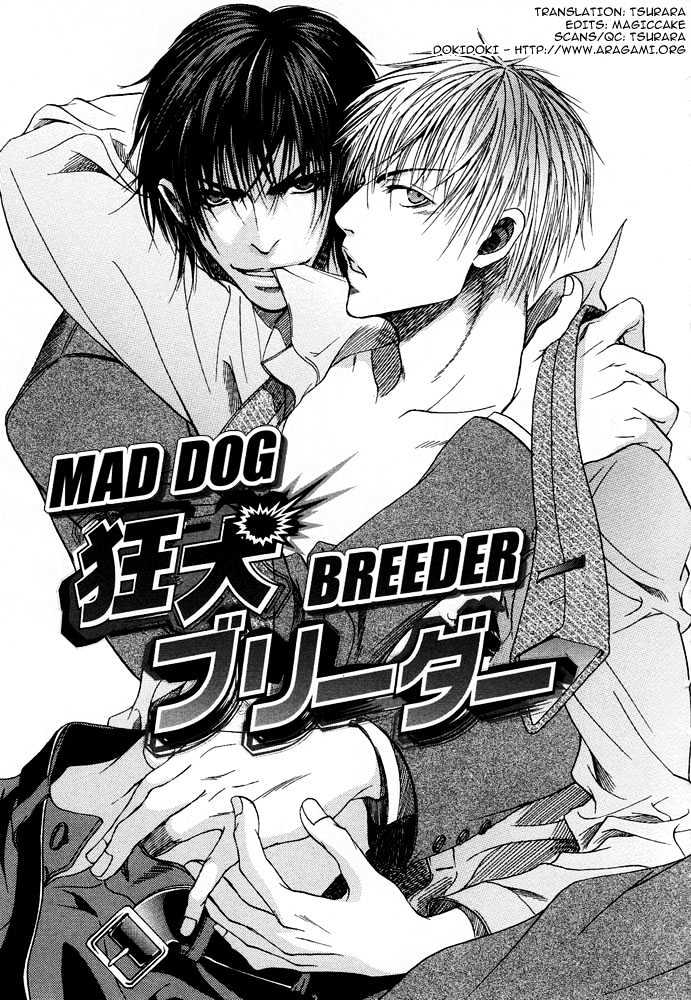 Kyouken Breeder Chapter 2 page 2 - Chapter 2 : Mad Dog Breeder
