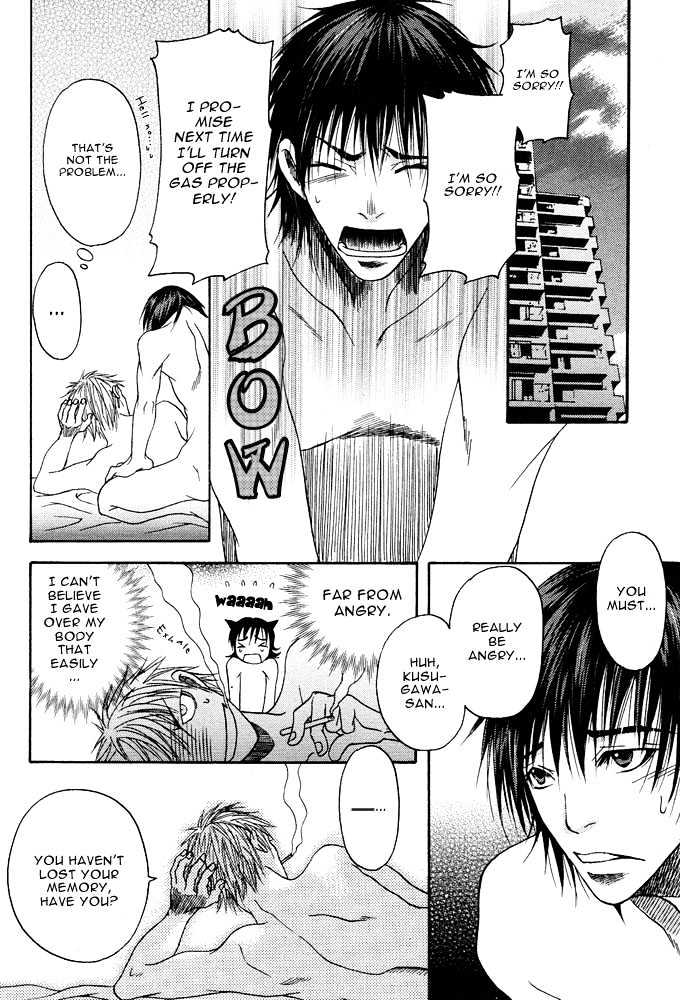 Kyouken Breeder Chapter 2 page 23 - Chapter 2 : Mad Dog Breeder