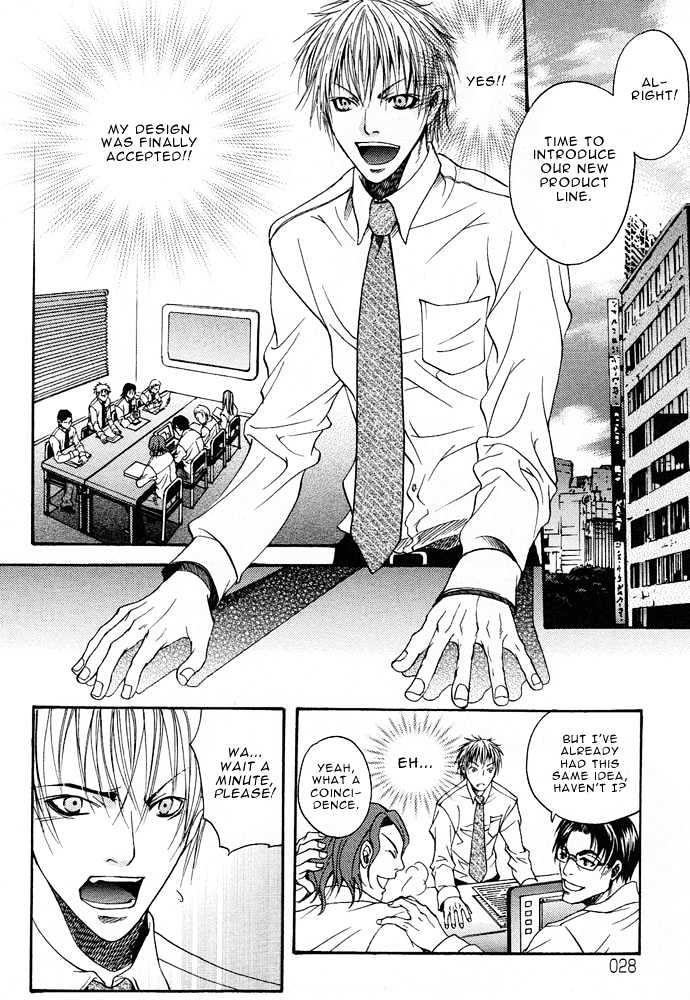 Kyouken Breeder Chapter 2 page 3 - Chapter 2 : Mad Dog Breeder