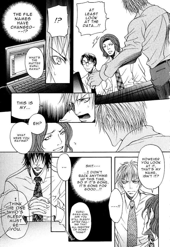Kyouken Breeder Chapter 2 page 4 - Chapter 2 : Mad Dog Breeder