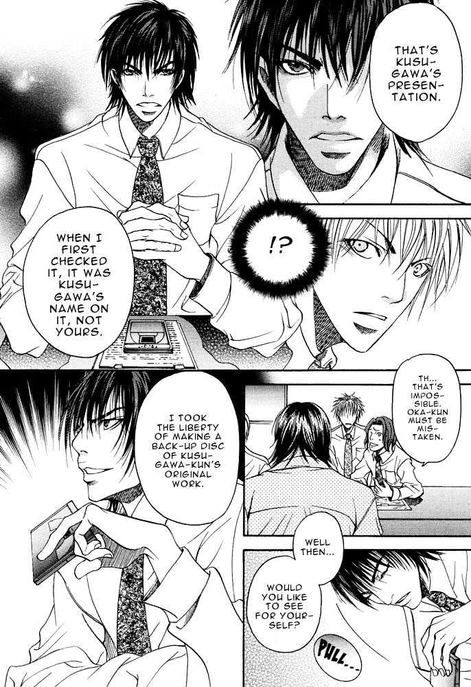 Kyouken Breeder Chapter 2 page 5 - Chapter 2 : Mad Dog Breeder