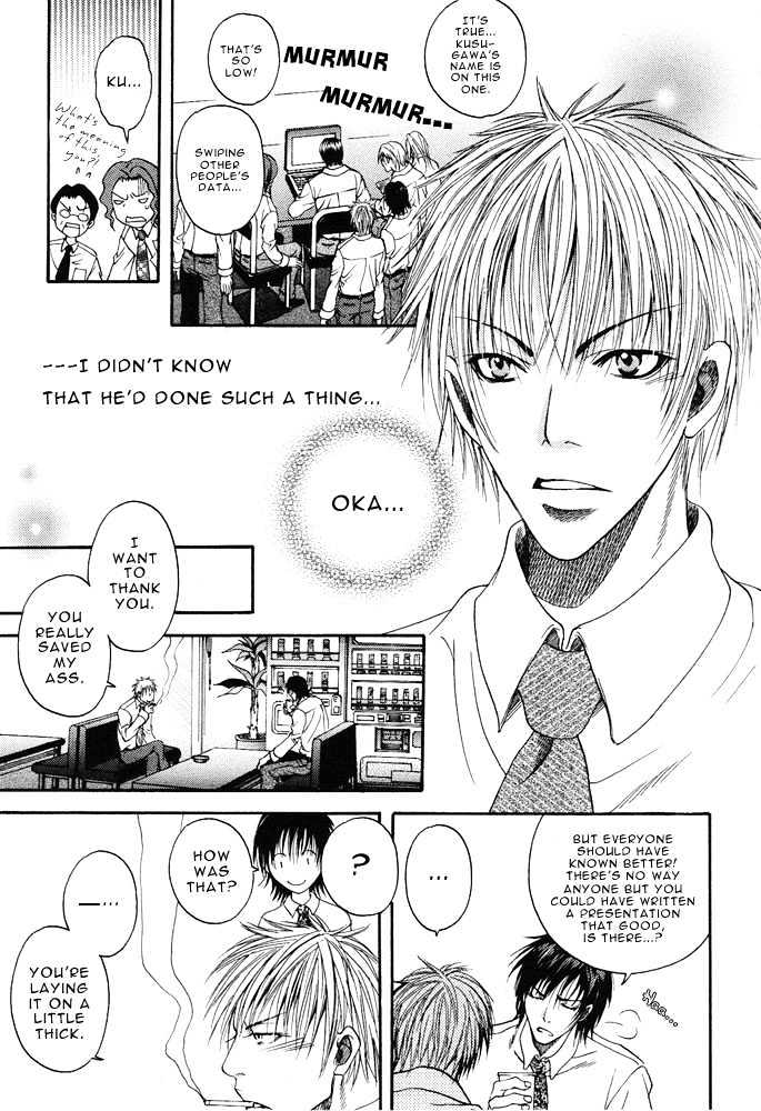 Kyouken Breeder Chapter 2 page 6 - Chapter 2 : Mad Dog Breeder