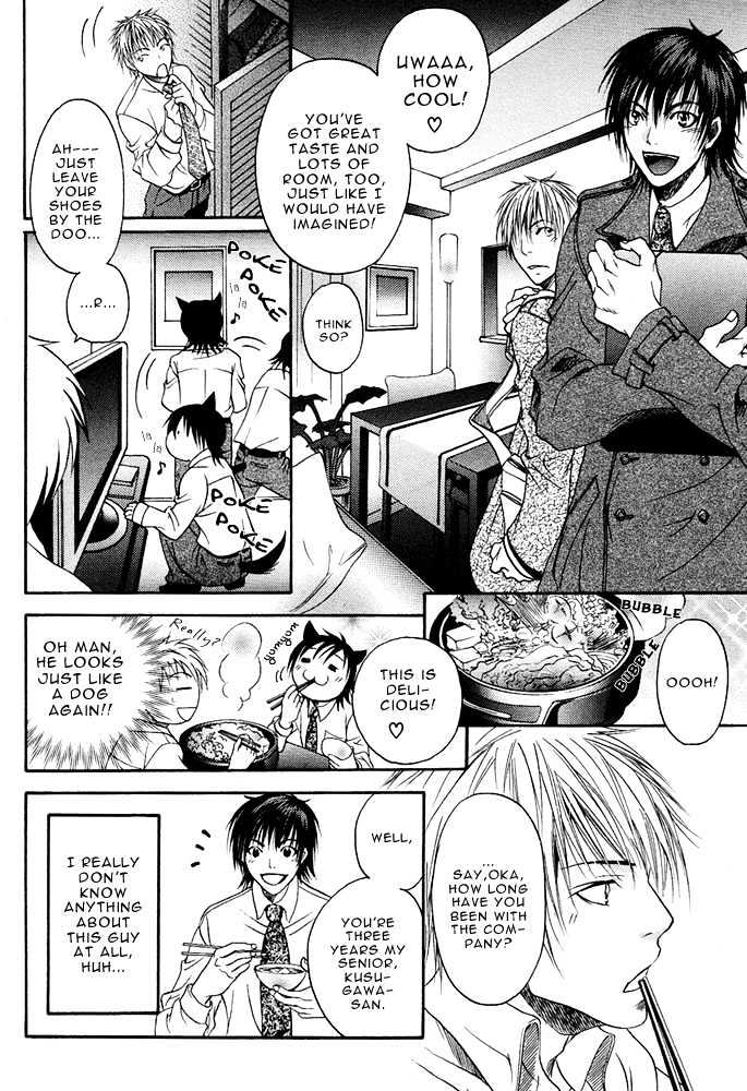 Kyouken Breeder Chapter 2 page 9 - Chapter 2 : Mad Dog Breeder