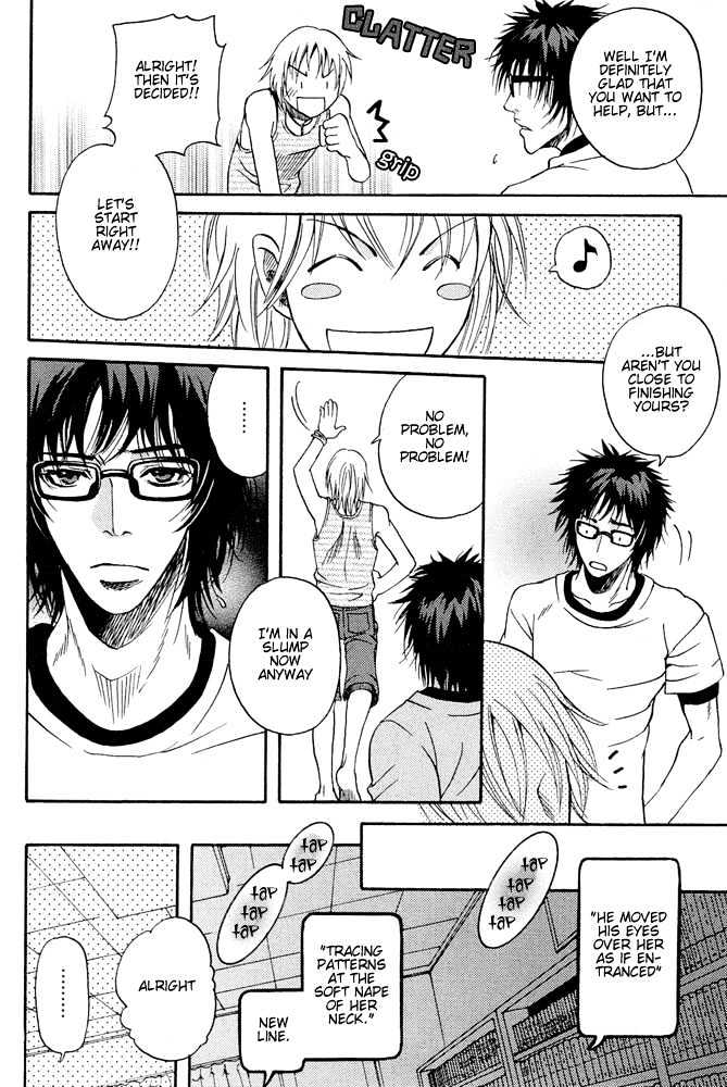 Kyouken Breeder Chapter 3 page 15 - Chapter 3 : Longing for the Houseguest