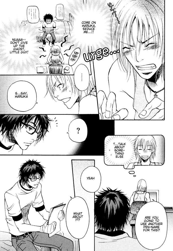 Kyouken Breeder Chapter 3 page 18 - Chapter 3 : Longing for the Houseguest